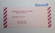 �������� 1000 ������